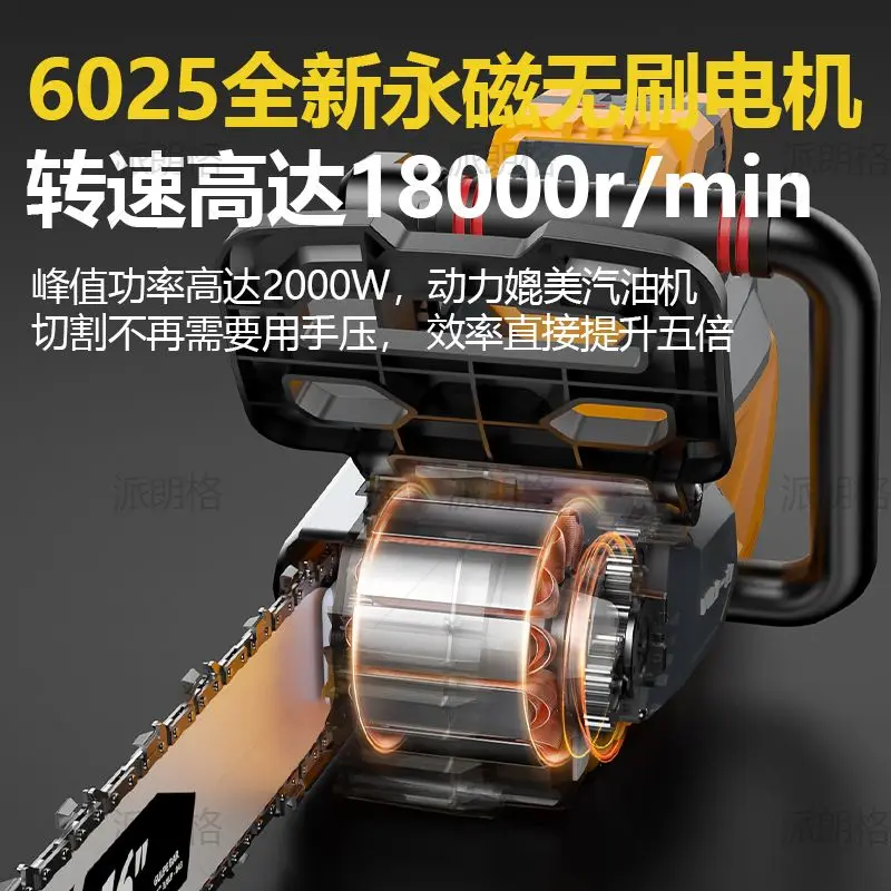 新型42Vプロ仕様リチウム電動ノコギリ、伐採用電動チェーンソー、ハイパワーブラシレスモーター搭載、大型バッテリーモデル