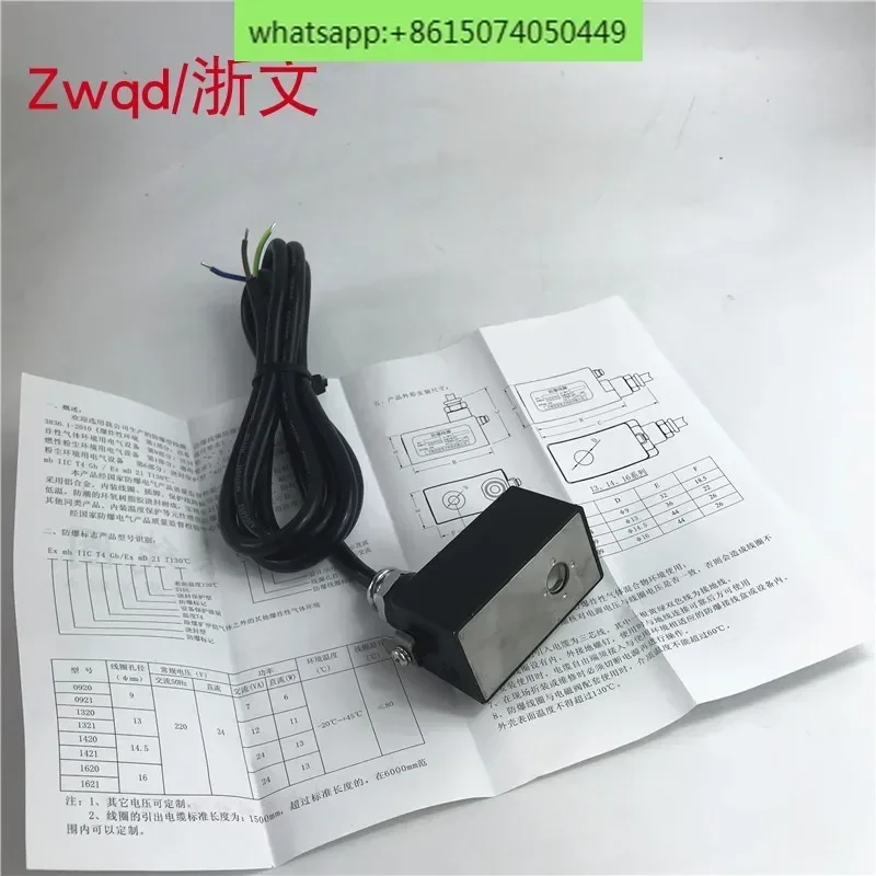 

4V solenoid valve 0920 explosion-proof coil, inner hole 9MM 9mm diameter 4V210-08 310 4M-10 3V