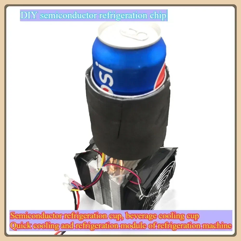 لتقوم بها بنفسك الثلاجة الحرارية برودة كوب التبريد أشباه الموصلات التبريد جهاز التبريد كوب تبريد الحرارية DC12V