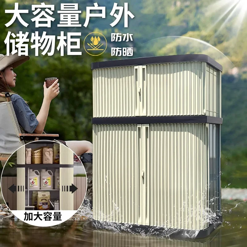 Outdoor Waterproof Storage Box Large Capacity Sunproof Locker for Garden Balcony Patio Toolbox Sundries and Toy Organization