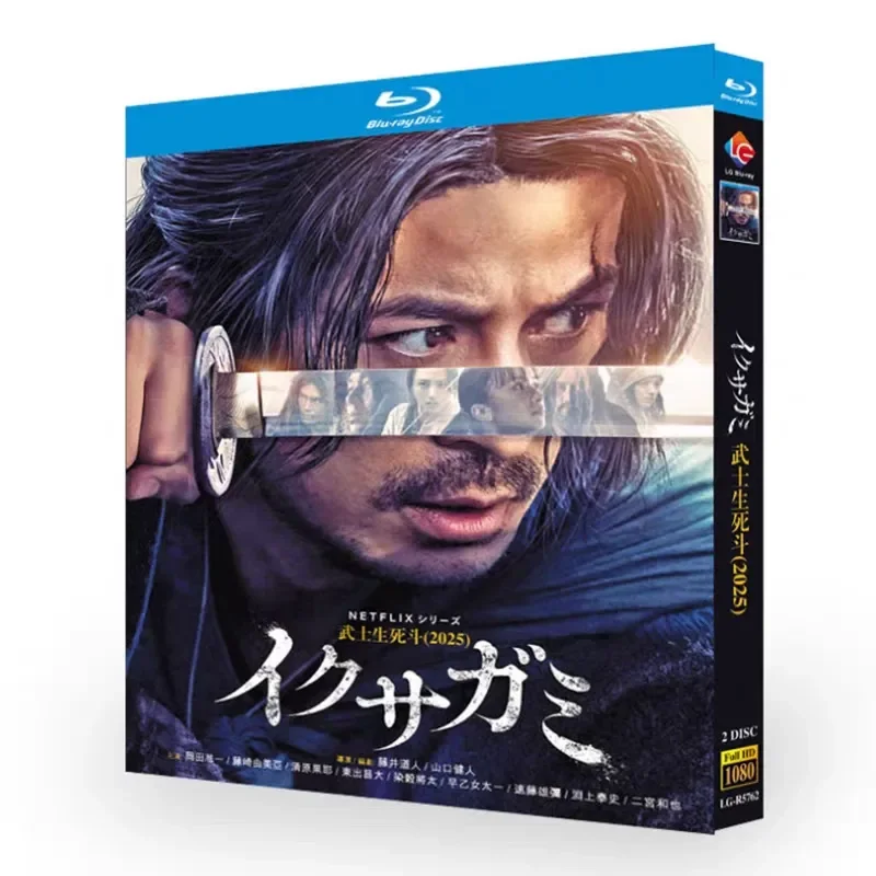 

Blu-ray High Definition Japanese Drama Samurai Life and Death Fight BD Disc Box Starring Okada Junichi and Fujisaki Yumiya