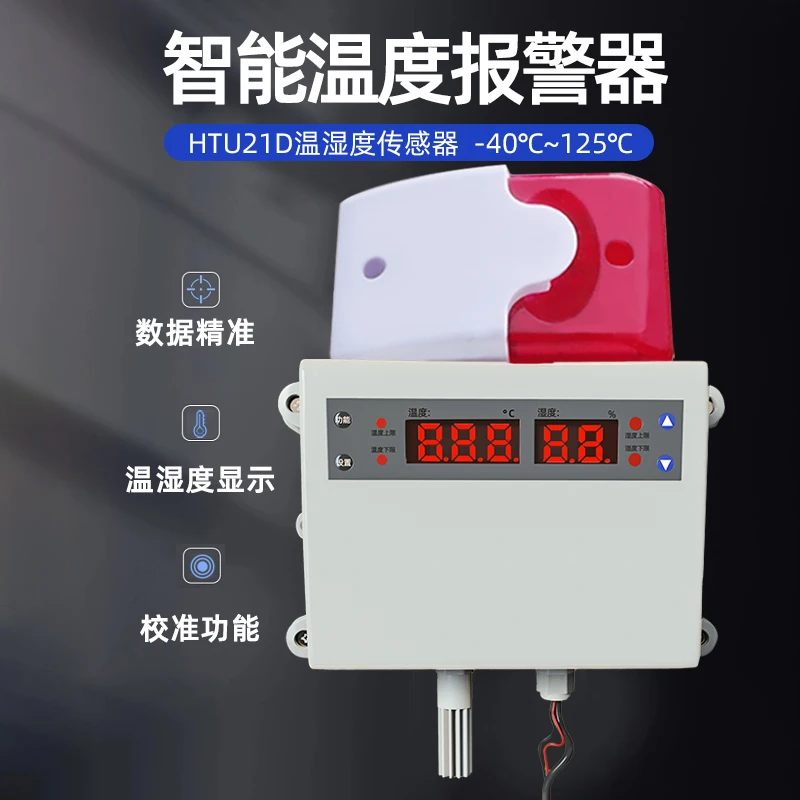 コンピュータ室倉庫温室の温度と湿度2120インテリジェント誘導リアルタイム検出、メーカー