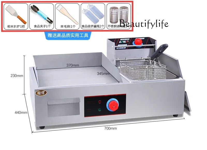 Commercial Large Teppanyaki Pancake Multifunctional Machine Electric Teppanyaki Furnace