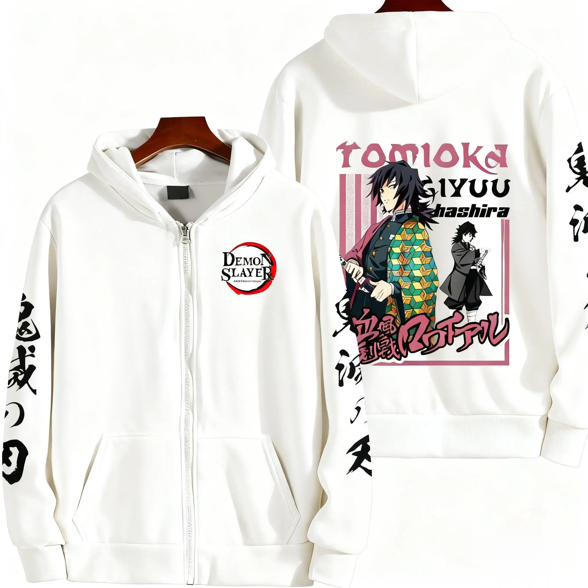 鬼滅の刃アニメジップアップパーカープルオーバー男性カジュアルストリートウェア秋冬冨岡プリントジャケットグラフィック長袖 Y2k トップス