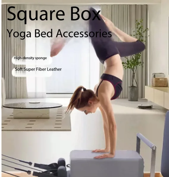 Pilates core bed square box accessories soft seat box environmental protection fitness equipment training