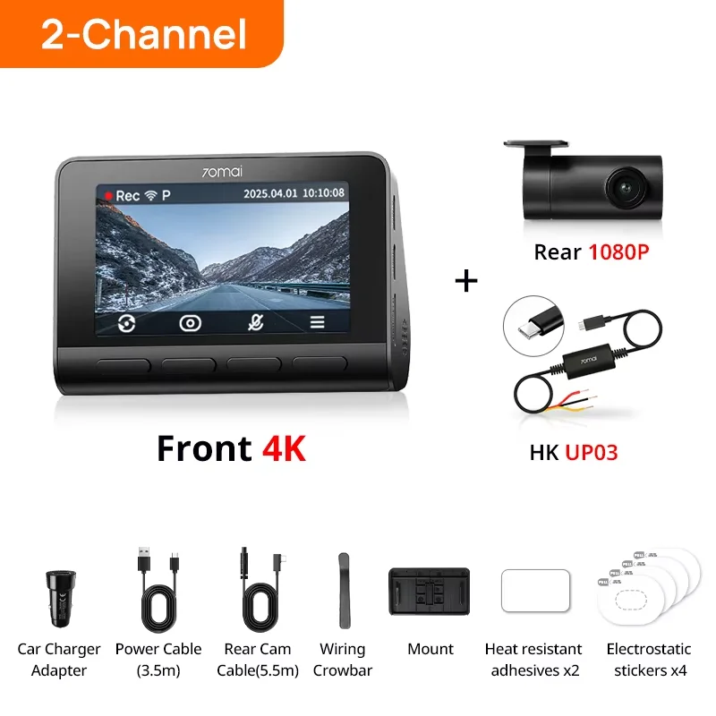 新品未開封 70mai A810S HDR SET ドラレコ 新型70mai 4Kドライブレコーダー A810S HDRスーパーキャパシタ 4G LTE