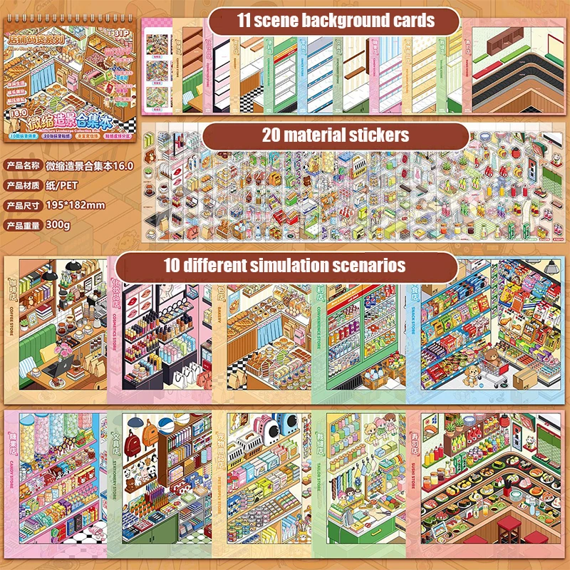 colecao-de-adesivos-3d-para-cenarios-em-miniatura-livro-de-colecao-de-adesivos-de-paisagens-diy-feitos-a-mao