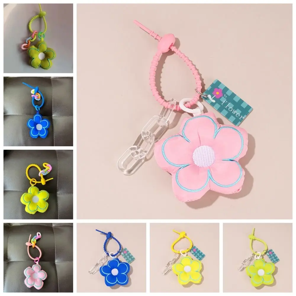 Dopamine Flower Bag Pendant Cloth Bag Match Accessories Fresh Backpack Decoration Stuffed Korean Style Floral Lanyard