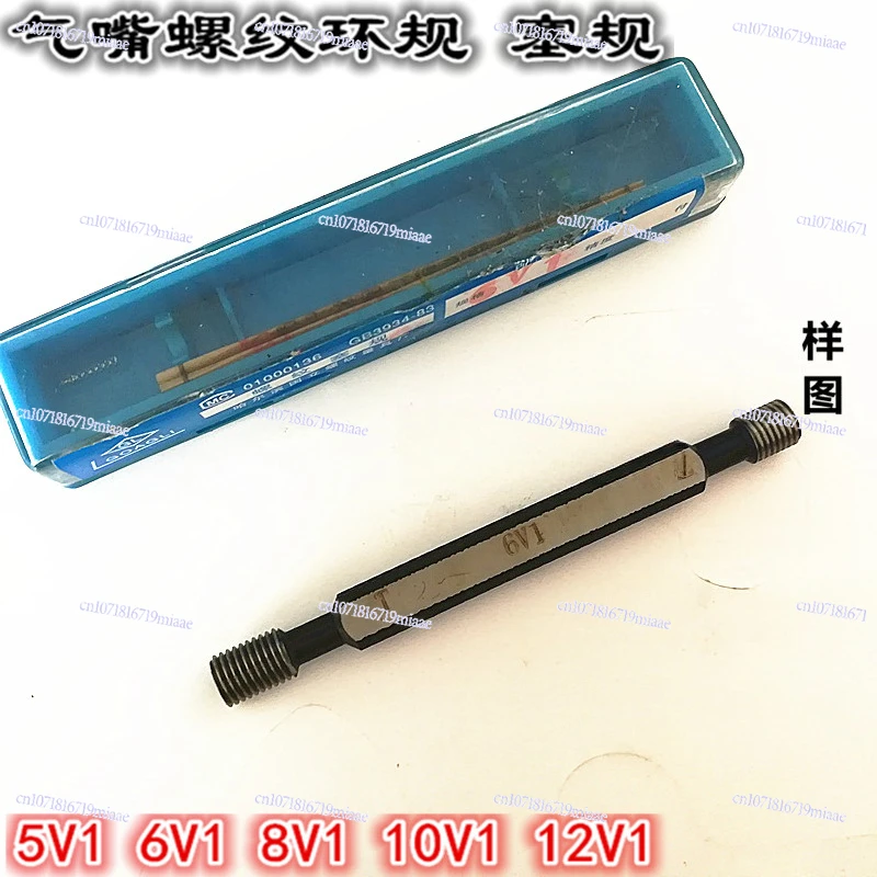 

NPSI 1/8 1/4 3/8 1/2 3/4 Inner Thread Go and No-Go Plug Gauge