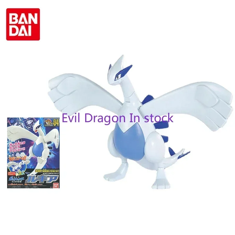 Bandai Pokemon Figures Evolution 44 Lugia Anime Figure Genuine Assembly Model Ornaments Action Toy Figure Toys for Children