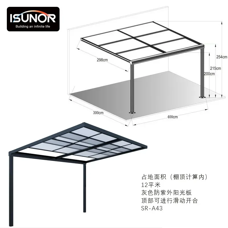 For Courtyard Louver Pavilion Canopy Aluminum Alloy Removable Sunshade UV Protection Greenhouse Outdoor Leisure Office Guest