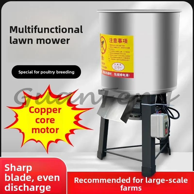 

Grass Shredder Multifunctional Bucket Type High-power Household Vegetable Shredder Feeding Chicken, Duck, Goose, Cattle