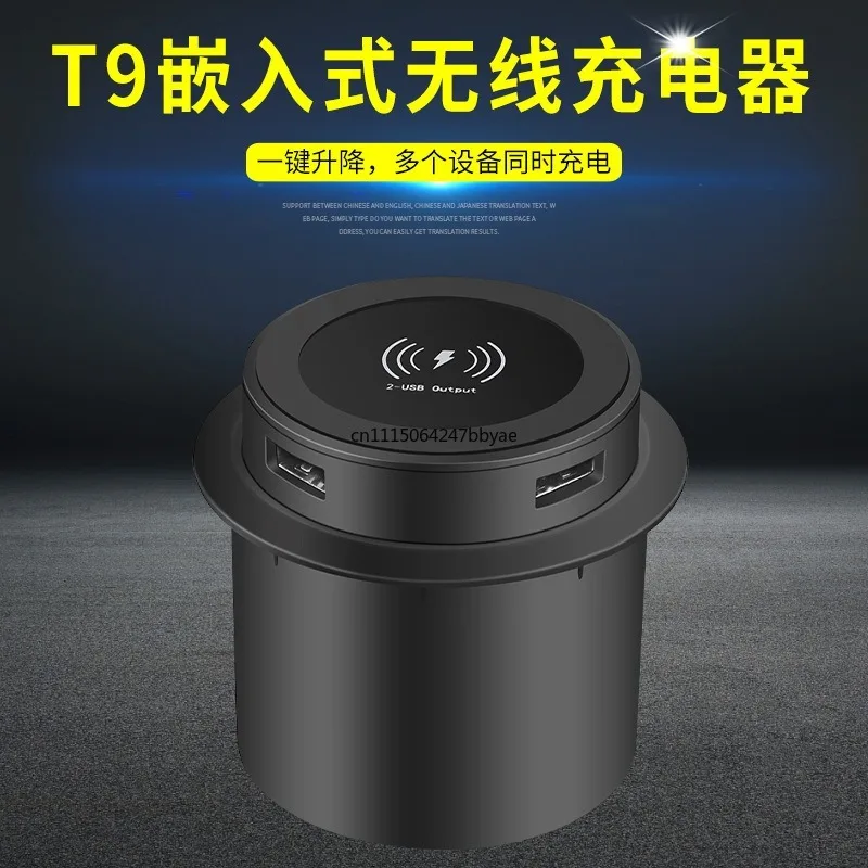 T9 Multi-function Embedded Wireless Charger 15W Smart Furniture Charging Pad Built-in USB Accessory for Smartphone