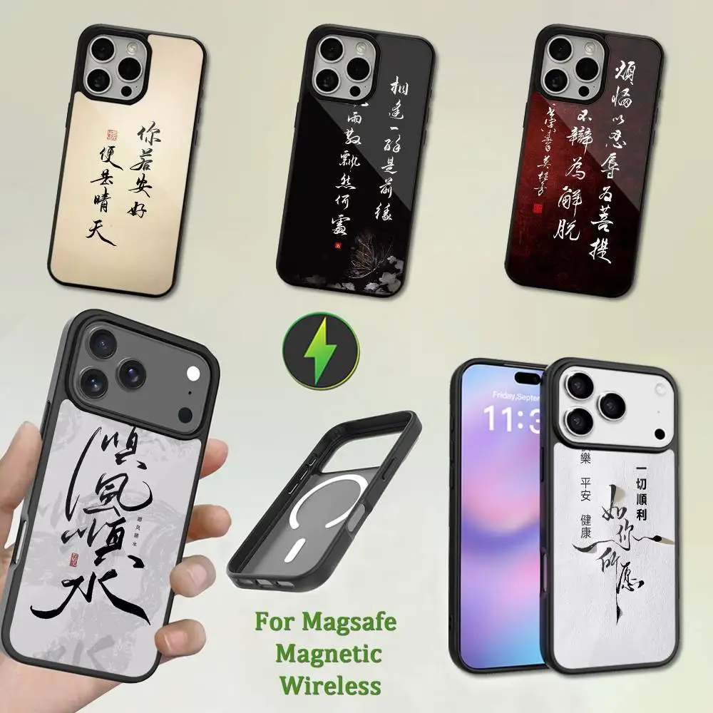 

Calligraphy Art Chinese Style Phone Case For iPhone 13,12,11,16,15,17,14,Pro,Max,Plus,Mini,Magsafe,Magnetic Wireless Charging