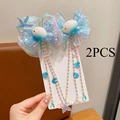 C-2PCS