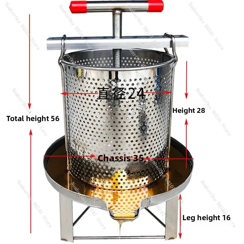 

304 Stainless Steel Honey Press, Small Household Honey Extractor, Wine Lees and Wax Press for Home Use