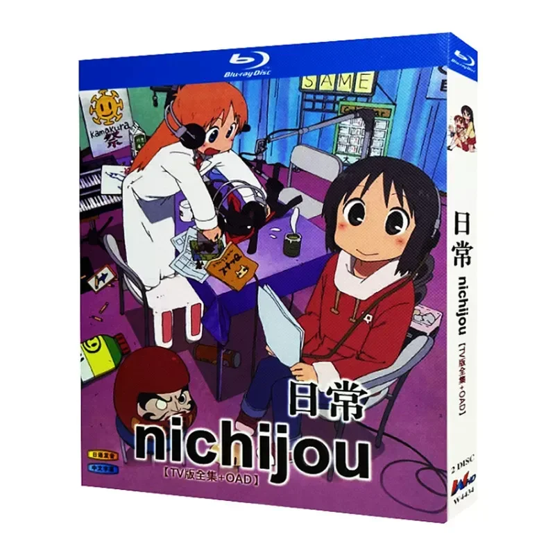 

Blu-ray Super High Definition Animation Daily TV Version Plus OAD BD Disc Box with Simplified and Traditional Chinese Dual