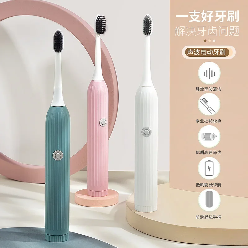 Fully Automatic Smart Sonic Toothbrush Household Electric Toothbrush Adult Model Couple Model Waterproof Soft Bristles