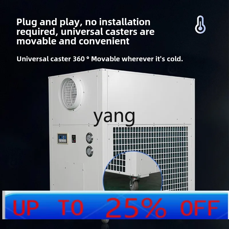 CX large air cooler industrial kitchen cooling and refrigeration integrated machine mobile commercial air conditioner