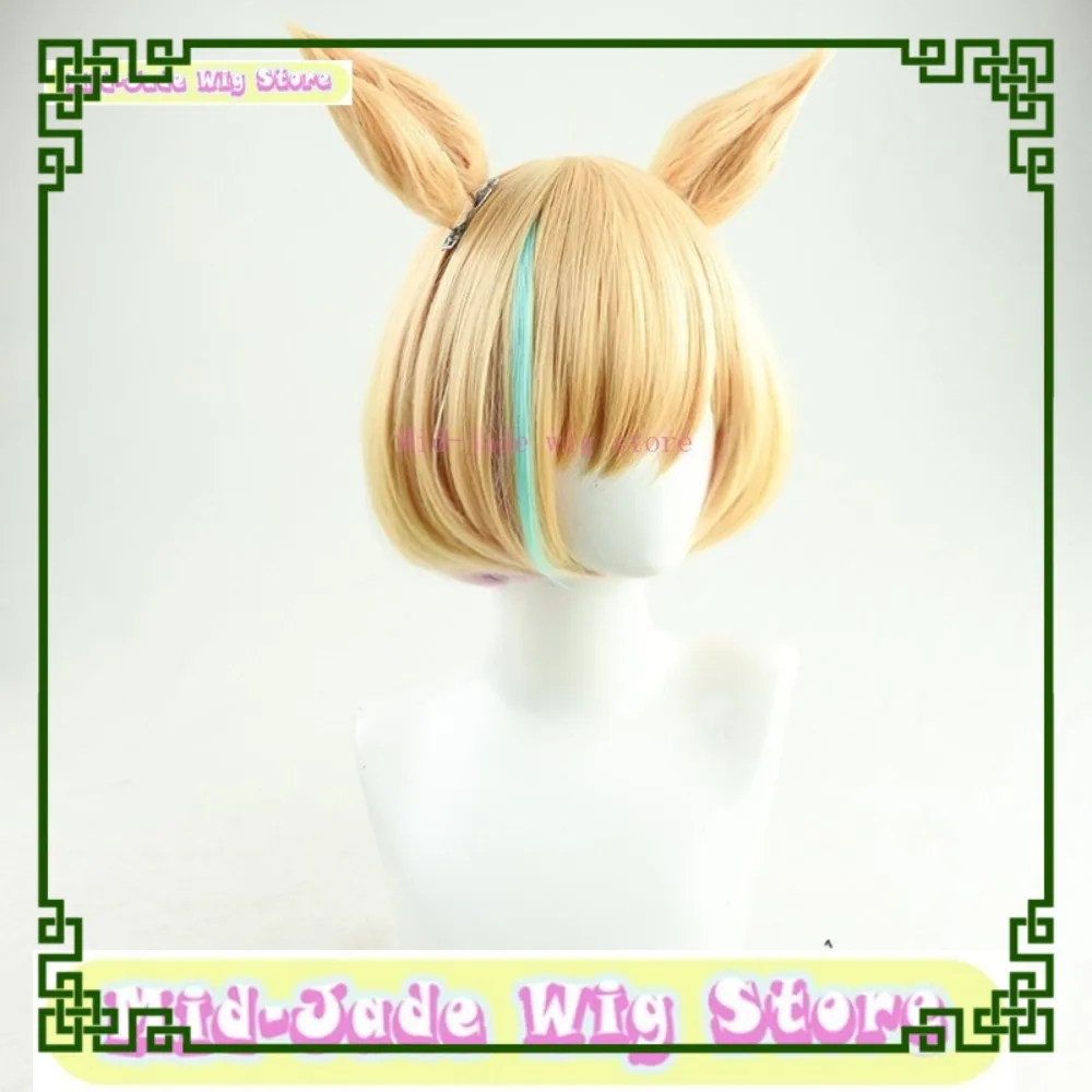 

Uma Girls' Beautiful Derby Cocoon Cosplay Wig Anime Game Cosplay Same Color Tail Ears