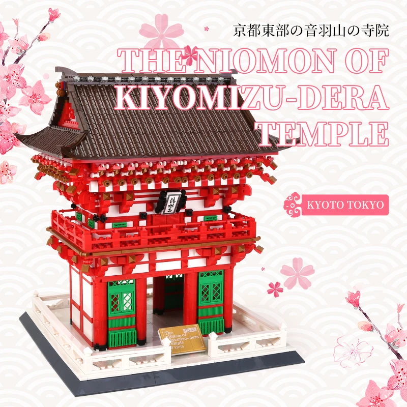 Blocks Architecture Japan Kiyomizu Temple Benevolent King Gate Building Block World Famous Landmark Model Brick Toy Collection