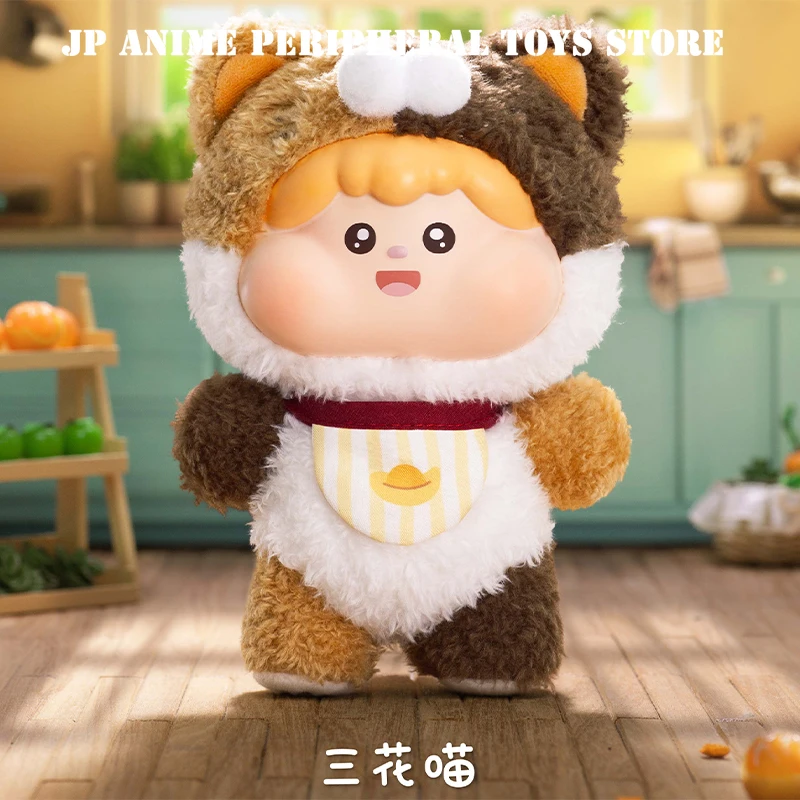 

MINISO Fluffy Meatball Series Model Blind Box Cute Confirm Style Model Ornament Children Birthday Christmas Gift