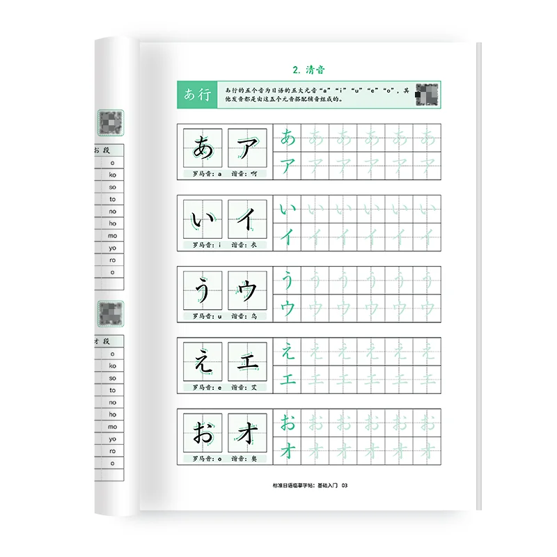 일본 캘리그라피 스타터 키트, 가타카나 및 간지 카피북, 50 톤 연습, 어린이 성인용 필수, 초보자 친화적