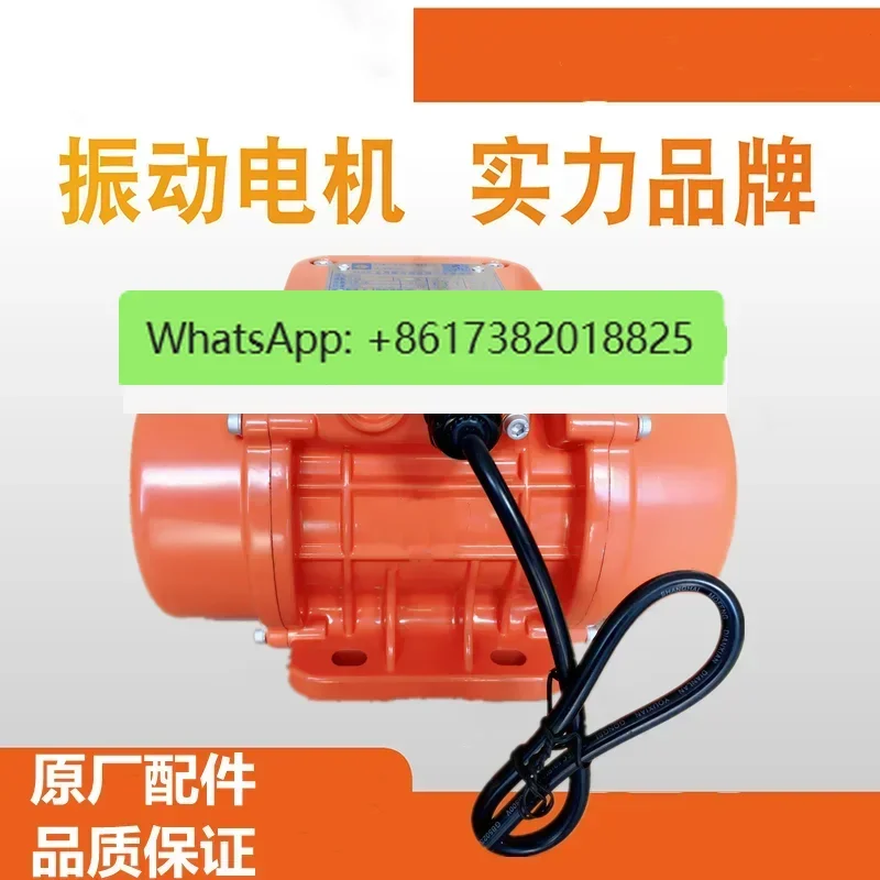 Vibration Motor MVE60/3 100/200/300/400/500 Vibrator