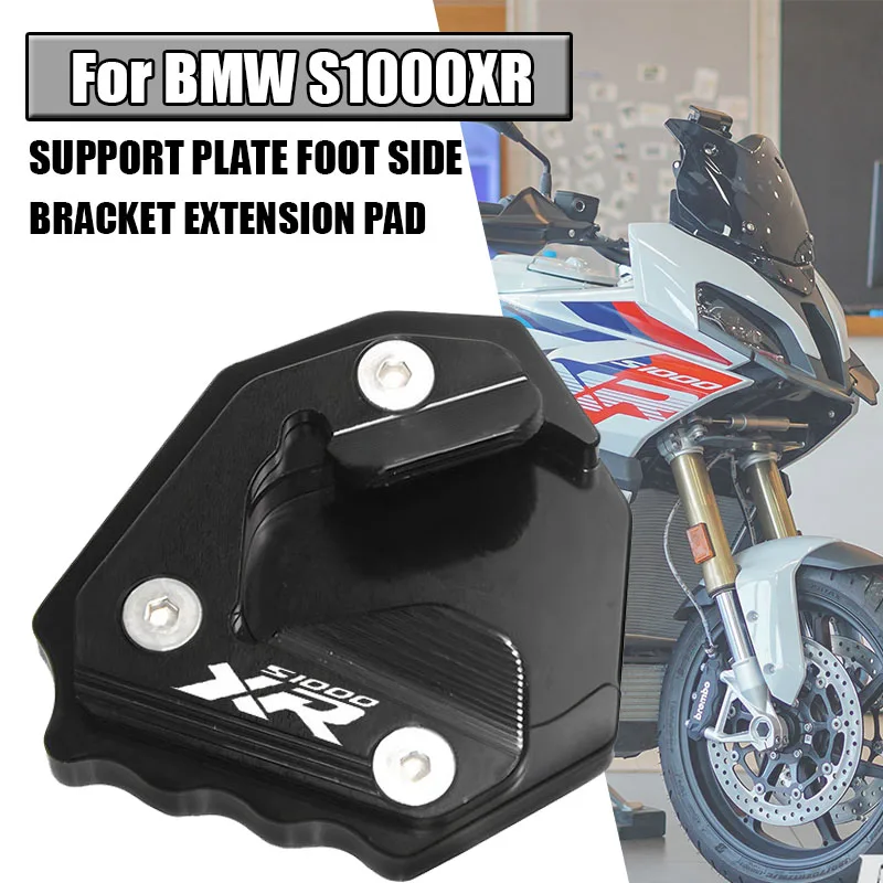 For BMW S1000XR S 1000 XR S1000 XR 2017-2019 or 2020-2024 Motorcycle CNC Aluminum Kickstand Sides Stand Extension Enlarger Pad