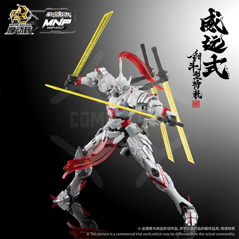 Comic-Club auf Lager Motor Atom Wei Yuan Blade fight spezial isierte Variante mnp xh07 Montage Modell Roboter Action figur Spielzeug