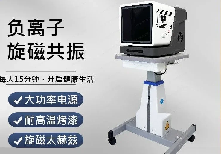 2025 New Magnetic Rotation Bio-Energy & Cell Thermotherapy Device, Meridian Massager, Multifunctional Physiotherapy Equipment