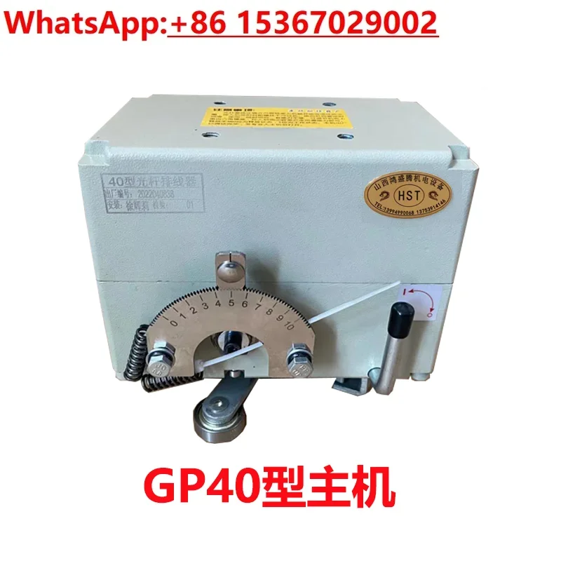 GP15 20 30 40 50 type polished rod arranger host head, reciprocating shift take-up cycloid