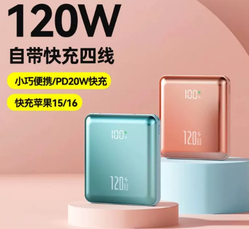120W Fast Charge 20000mAh Power Bank, Built-in Cables Slim Portable Charger view 5