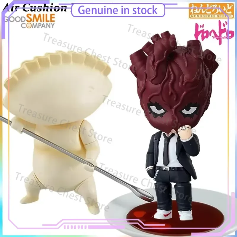 GSC Nendoroid Dorohedoro Shin Mad Scientist Gyoza Man Gyo~~za Za Za Caiman