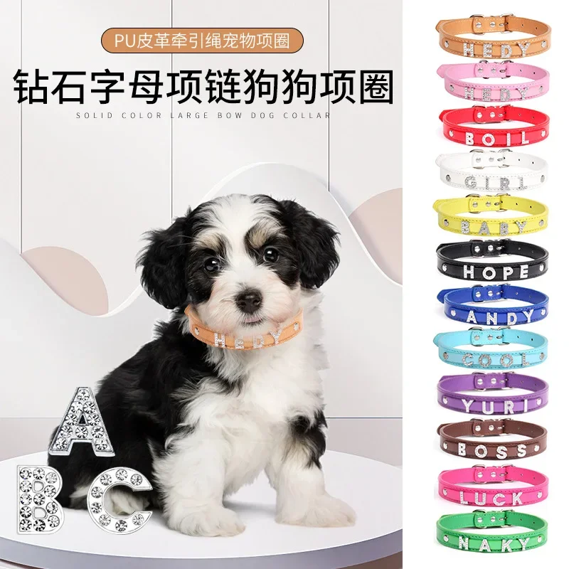 

Pet PU leather traction decorative collar, dog and cat with diamond letter nameplate necklace, luminous collar, collar