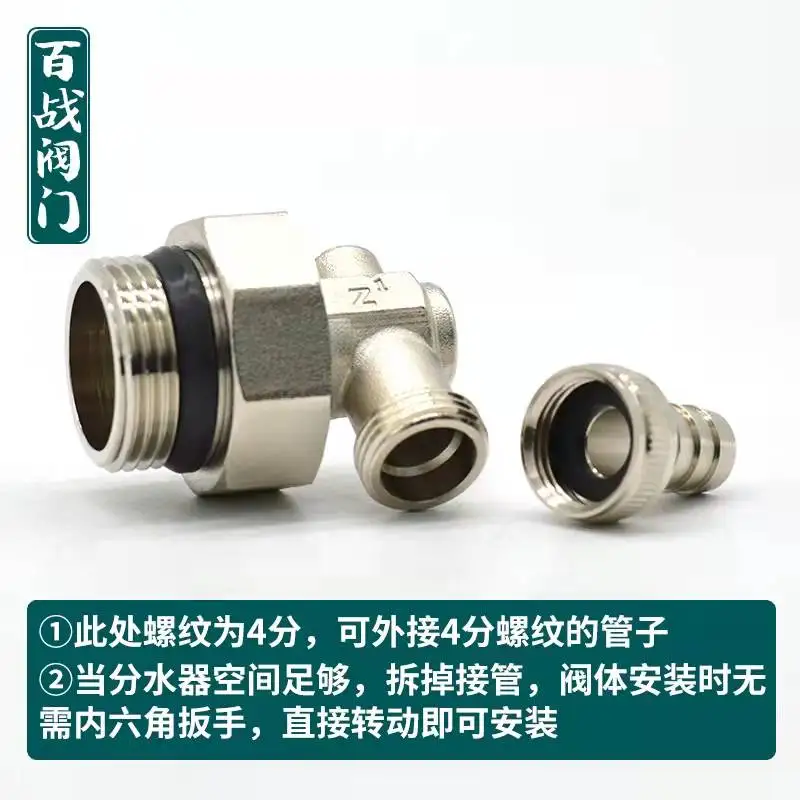 Water distributor drain valve heating drain valve small back basket drain valve radiator drain valve floor heating not hot floor