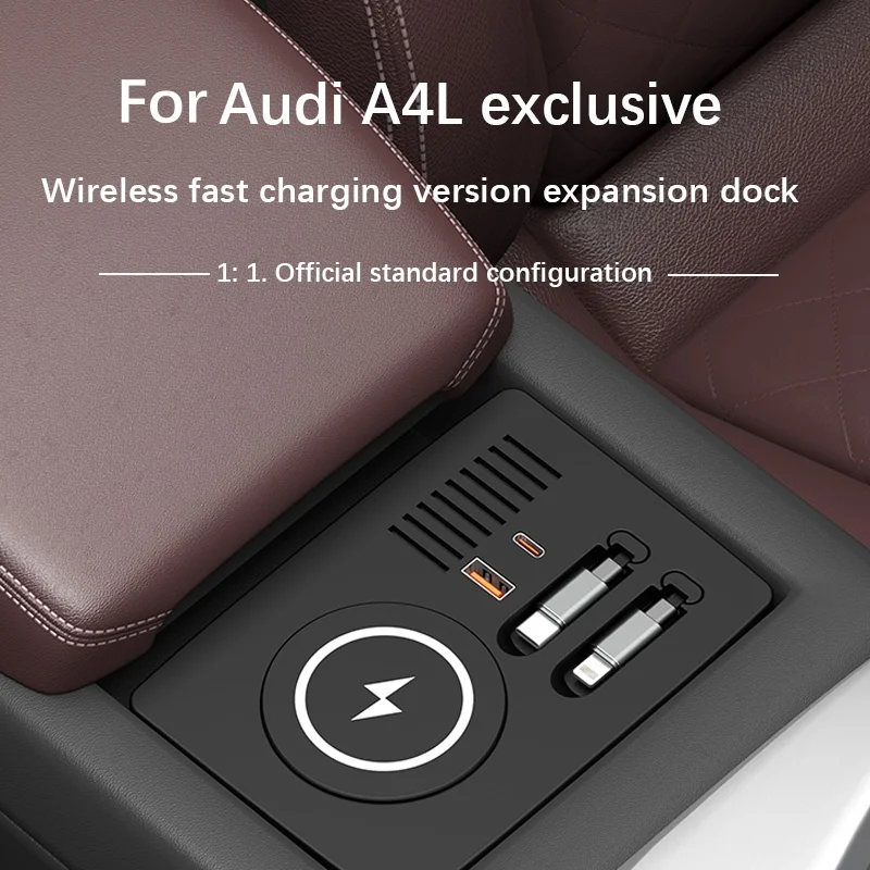 

2017-2024 для Audi A4 B9 A5 S4 S5, автомобильное быстрое зарядное устройство, док-станция, 130 Вт, разветвитель прикуривателя, USB-конвертер