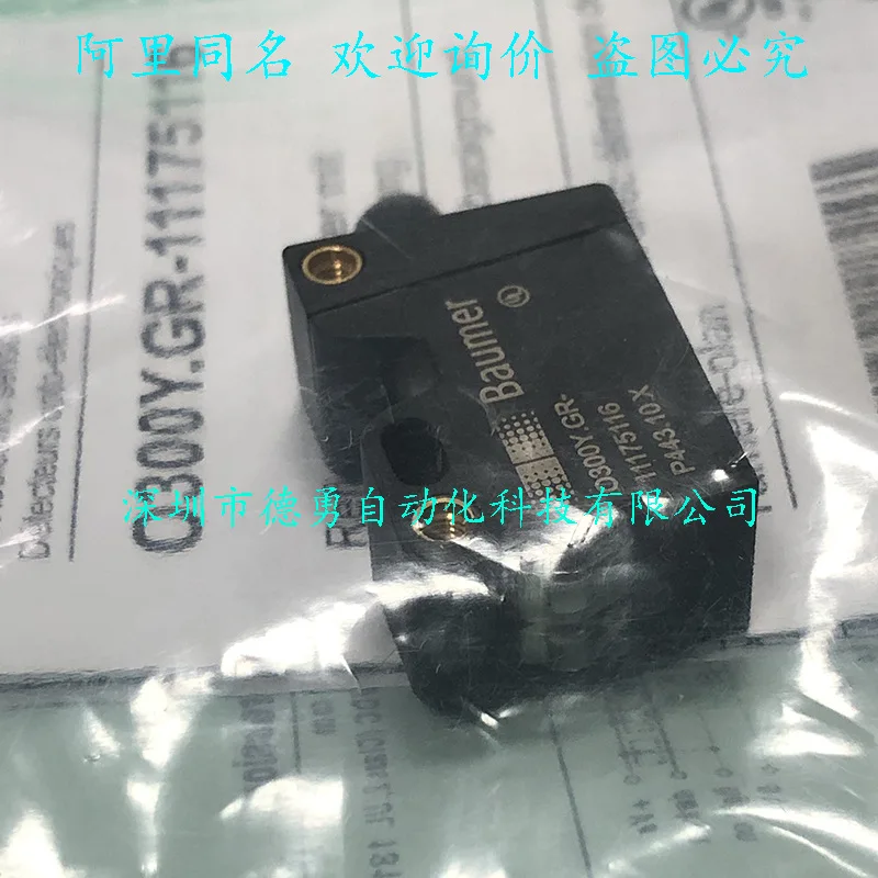 Baumer Ultrasonic Sensor UNAM 18I6903/S14 Original Genuine Fake One Penalty Ten Ultrasonic