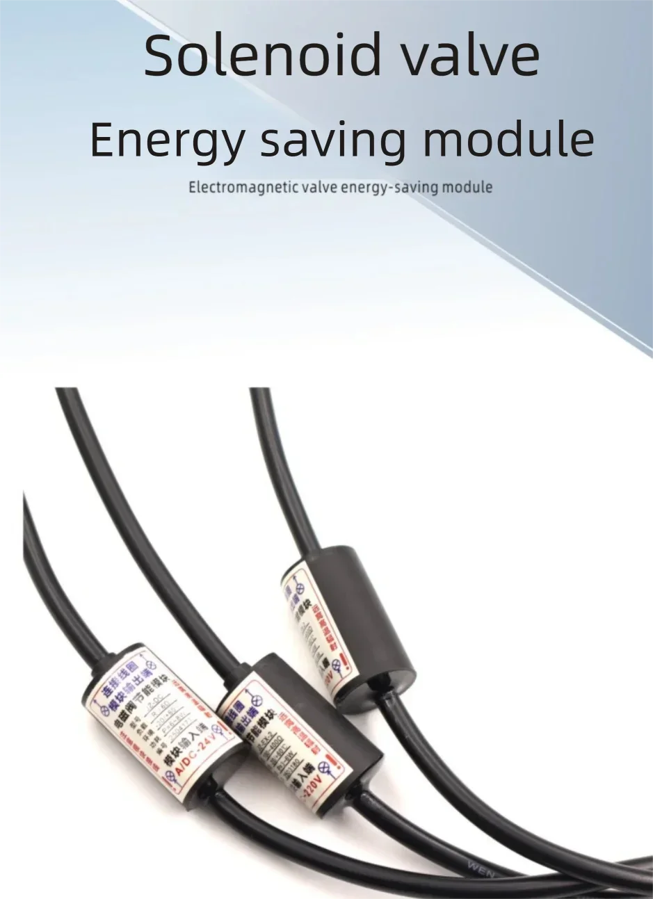 Energy-Saving Electromagnetic Valve Module 220V 24 Control No Heat Long-Time Power-On Accessory for 24 Hours Operation