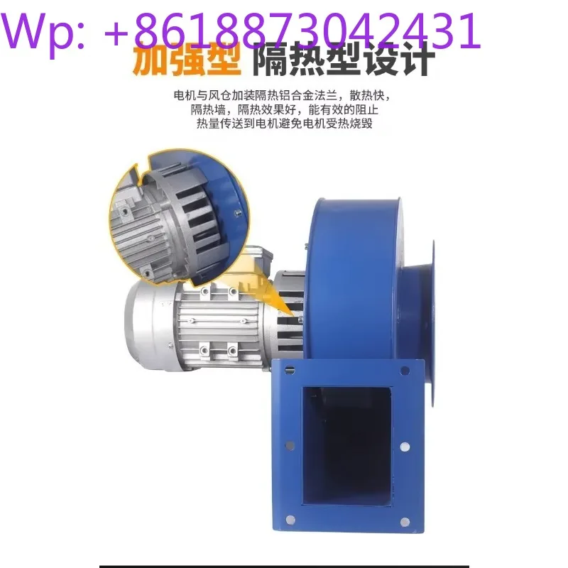 Junlan centrifugal fan Y5-47 boiler induced draft fan high temperature hot air circulation 220V380V