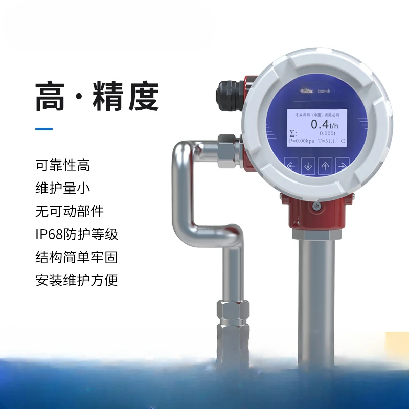 Flow Meter Steam Compressed Air Heat Conduction Oil High Temperature Resistant Electronic Digital Display Clamp Stainless