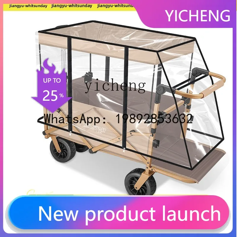 X3 outdoor folding camper oversized shade rain shelter picnic camp travel cart