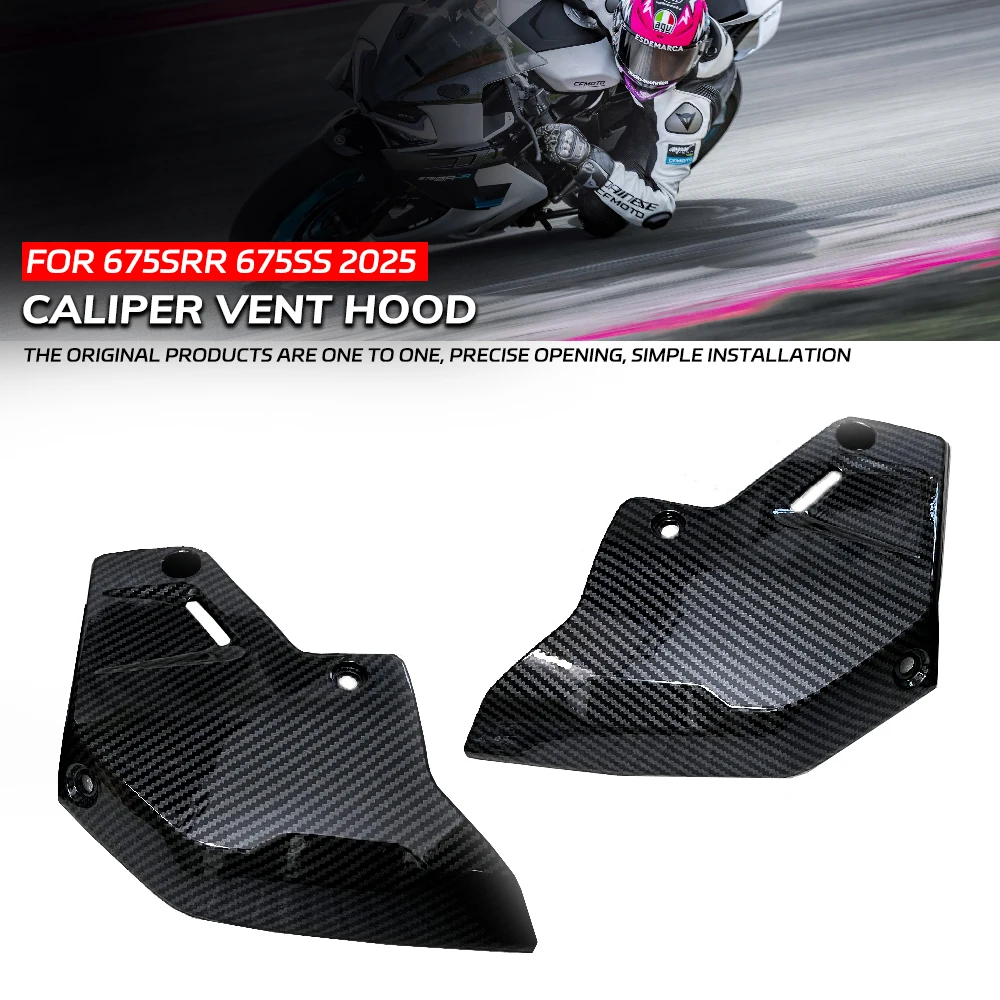 Caliper vent for CFMOTO 675SS 675SRR 675 SR-R Front Caliper Vent