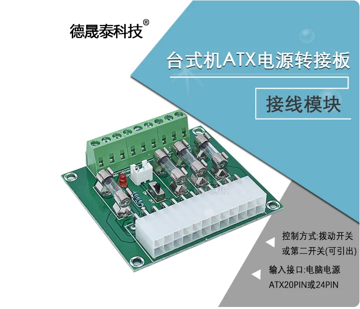 Desktop Atx Power A…