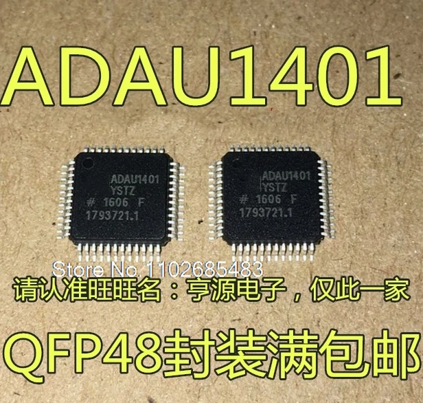 

ADAU1401YSTZ QFP-48 ADAU1401