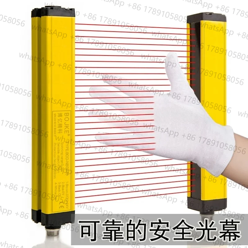 

1 PCS Genuine Safety Light Curtains 10mm Spacing Detection Distance 0-3m NPN PNP