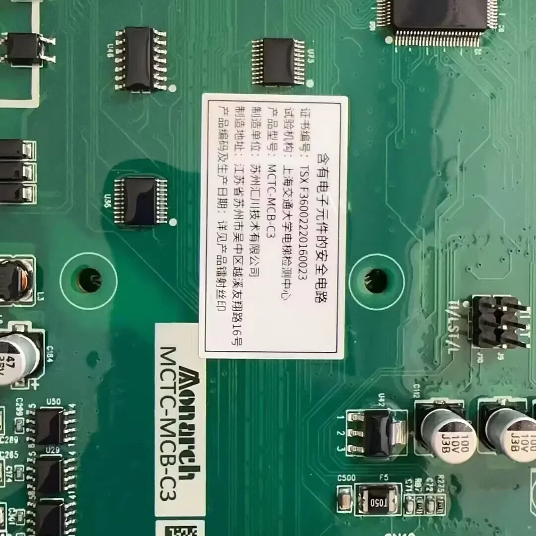 Monarch MCTC-MCB-C2…