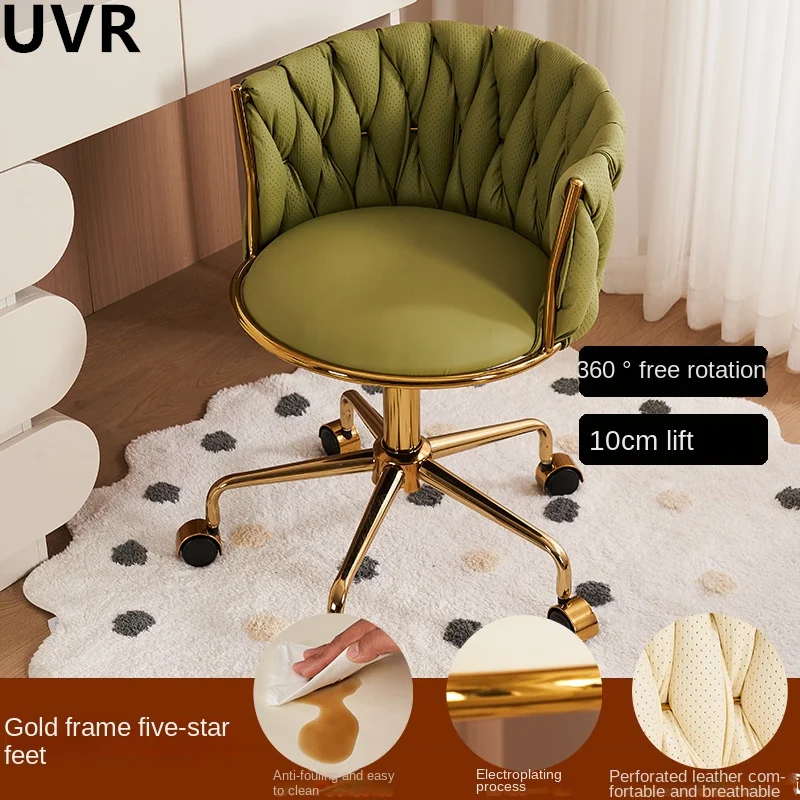 UVR Fashion Light Luxury Makeup Chair Home Living Room High Quality Sedentary Comfortable Chair Modern Simple Lift Small Chair