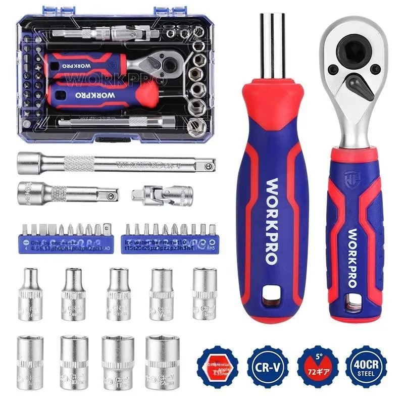 Magnetic Precision Ratchet Screwdriver Set Multipurpose Mini Repair Tool Kit for PC Household Repair Tools