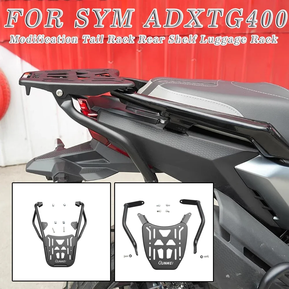

FOR SYM ADXTG400 ADX TG400 ADXTG-400 Modification Tail Rack Rear Shelf Luggage Rack Reinforced Tail Armrest Accessories
